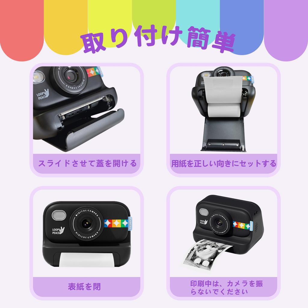 Joytrip Kids Instant Camera Refill Paper Printing 9 1 Roll (White Paper, Rolls) 5625mm