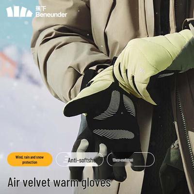 beneunder Unisex Windproof Thermal Fleece Gloves CL46624