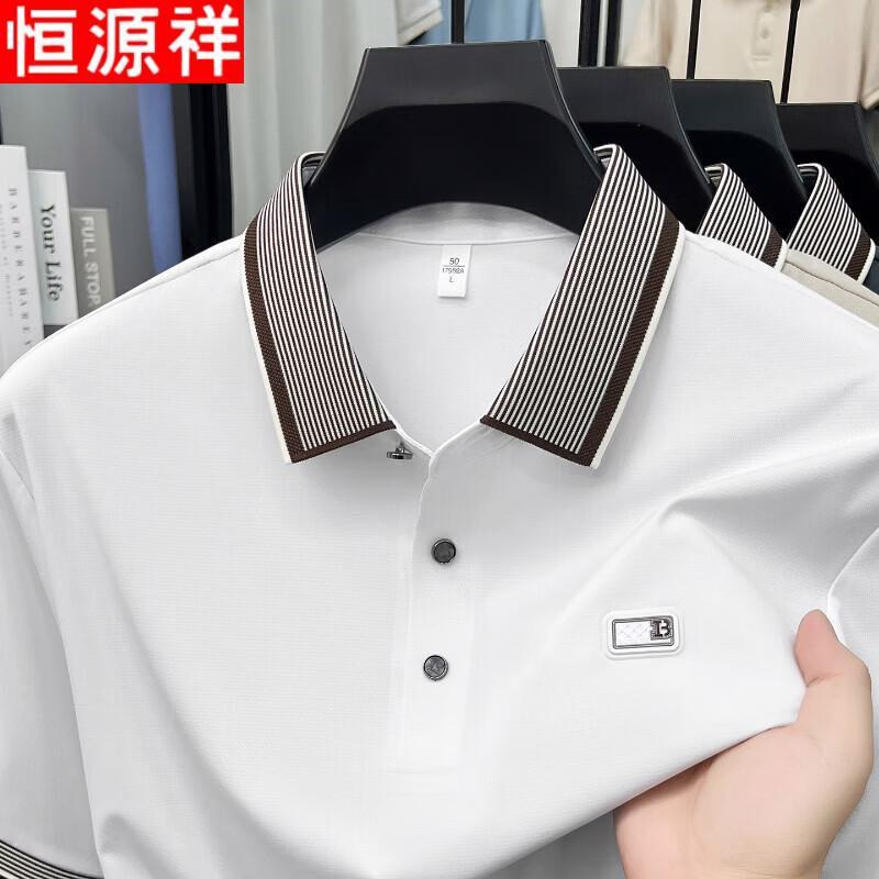 Hengyuanxiang Men's Business Casual Short-Sleeve Polo T-Shirt