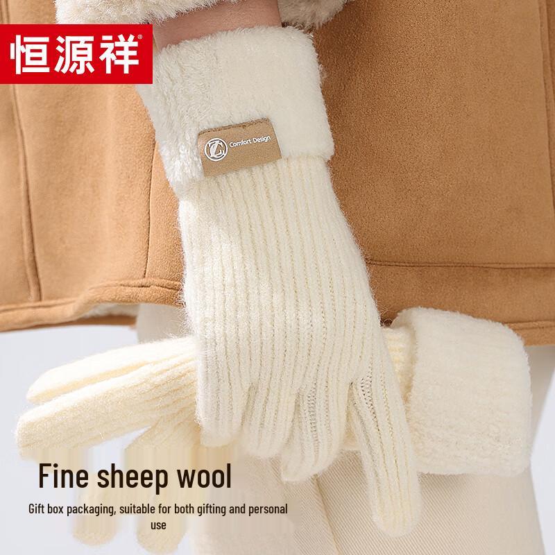 Hengyuanxiang Women's Warm Wool Winter Cycling Gloves