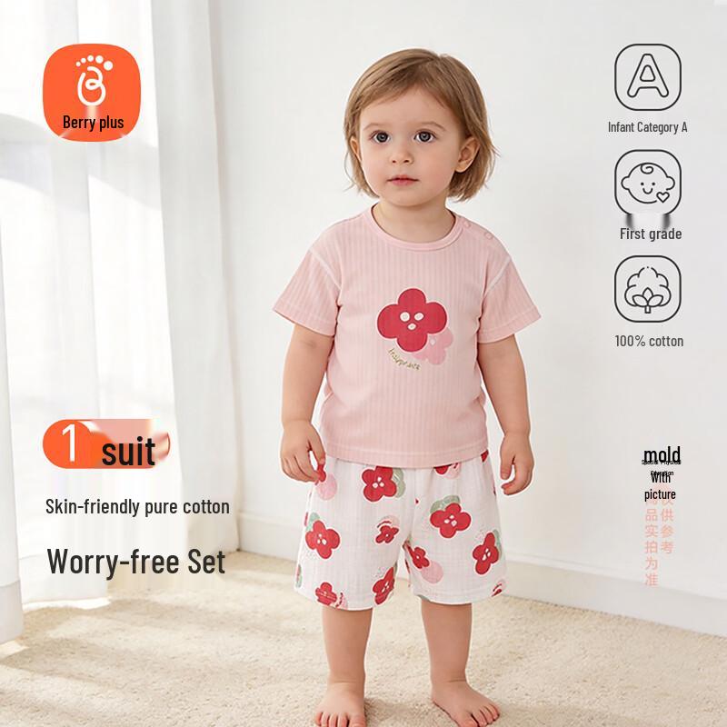 Babyprints Baby Summer Short-Sleeve Pajama Set 100
