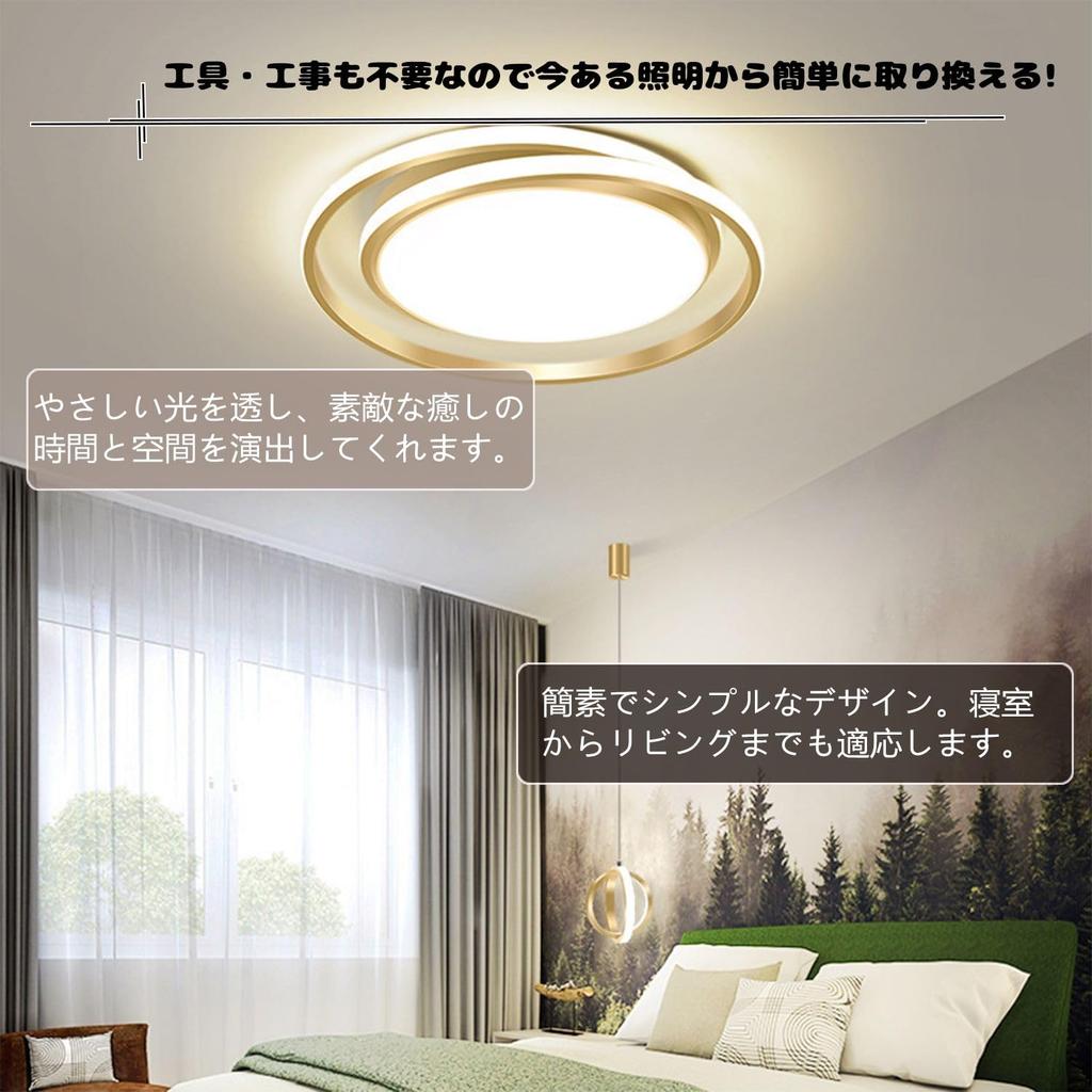 Taklampa LED övre ljus stilren belysningsarmatur 4 tatami 6 tatami 8 tatami 12 tatami stilren takbelysning indirekt belysning vardagsrum