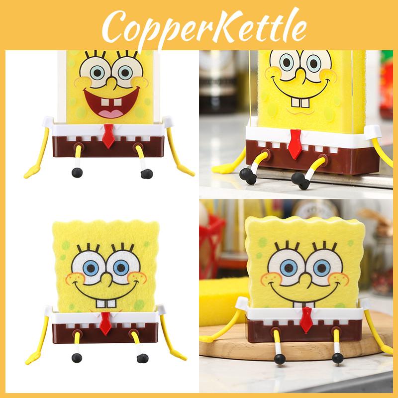 Niedlicher Cartoon Schwammhalter Organizer für Ihr Spülbecken