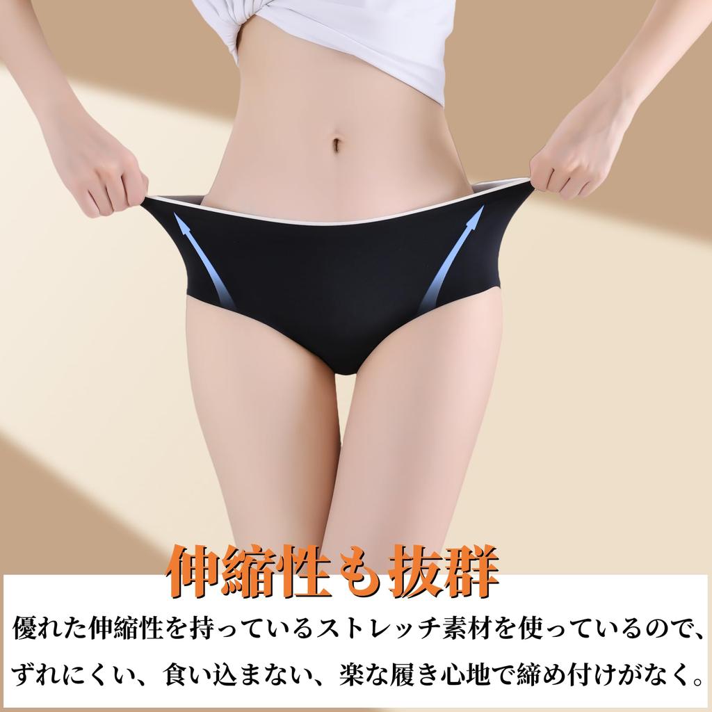 IKNIYO Seamless Seamless Gentle on the and Soft of Women's Panties, Underwear, Skin, Breathable, Stretchy, Quick-Drying, Antibacterial, Comfortable,