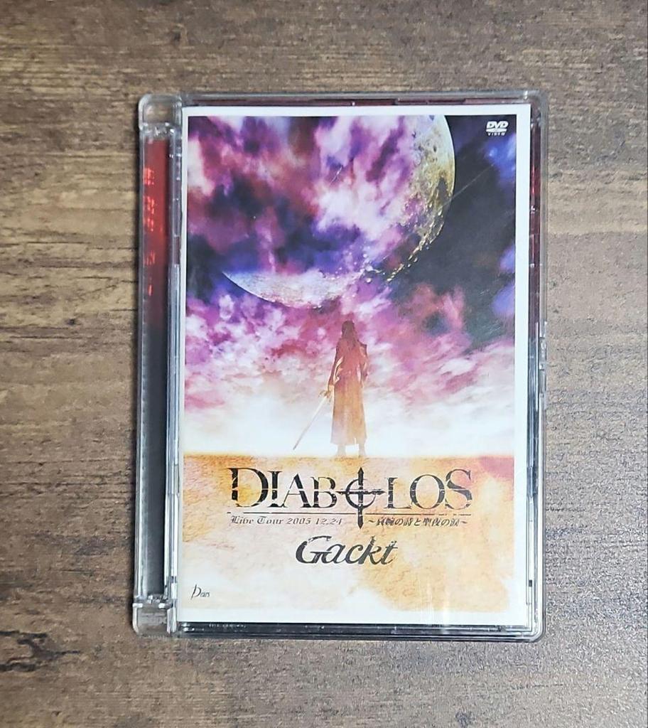 [USED] Gackt/Requiem Et Reminiscence ~End and Silence Special Edition
