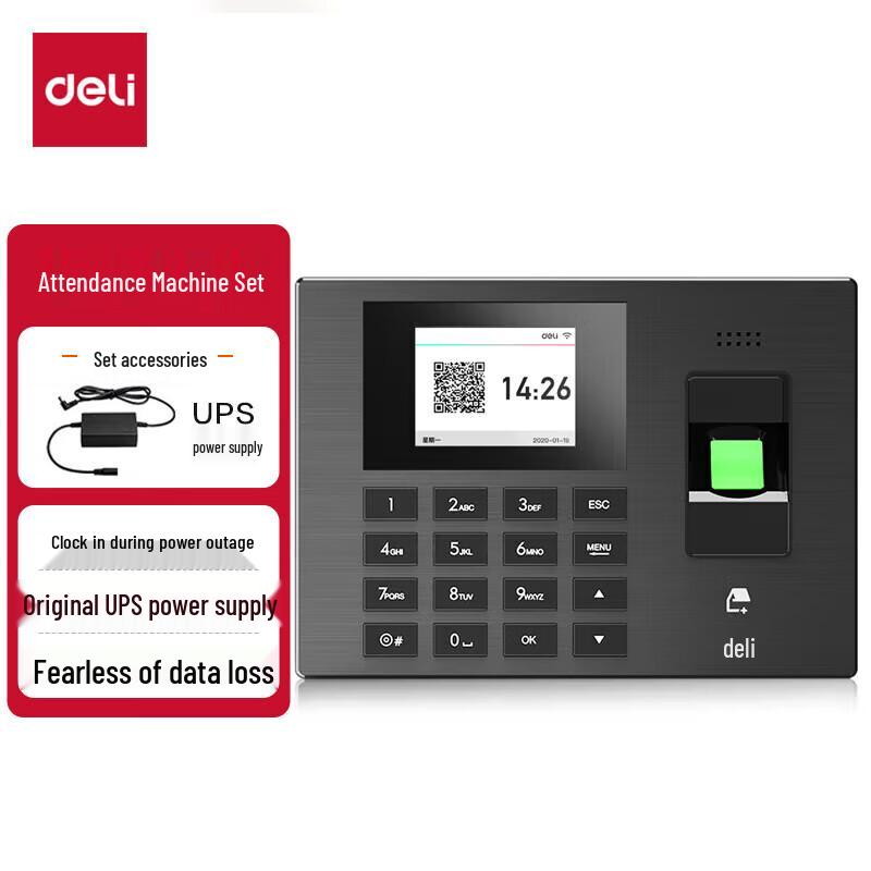 Deli 3960CSE Smart Cloud Fingerprint Attendance Machine