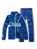 Unisex Performance Sportswear Set: Couple Hoodie with Chinese Plum Blossom Design, National Trend Style.