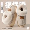 Încălțăminte unisex – Papuci de casă unisex