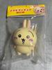 [USED] Chiikawa Sukutto Mate Soft Vinyl Figure Rabbit