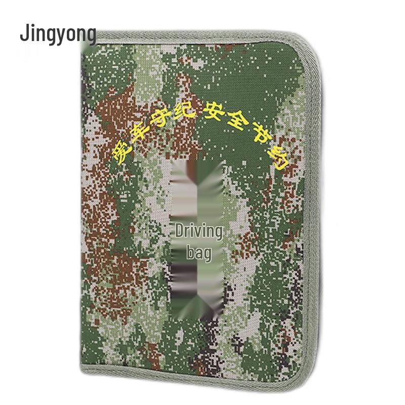 Camouflage Driving Document Bag