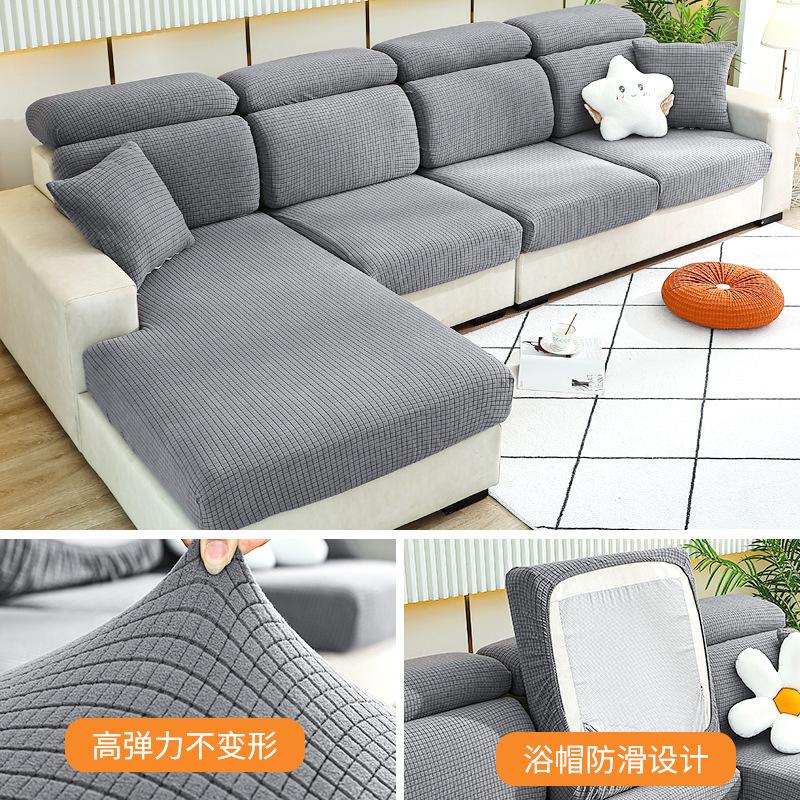 Sofa Fit Stretch All-Inclusive Sofa Cover Cover Thickened Sofa Cushion Cover Four Seasons Universal Living Room Cushion