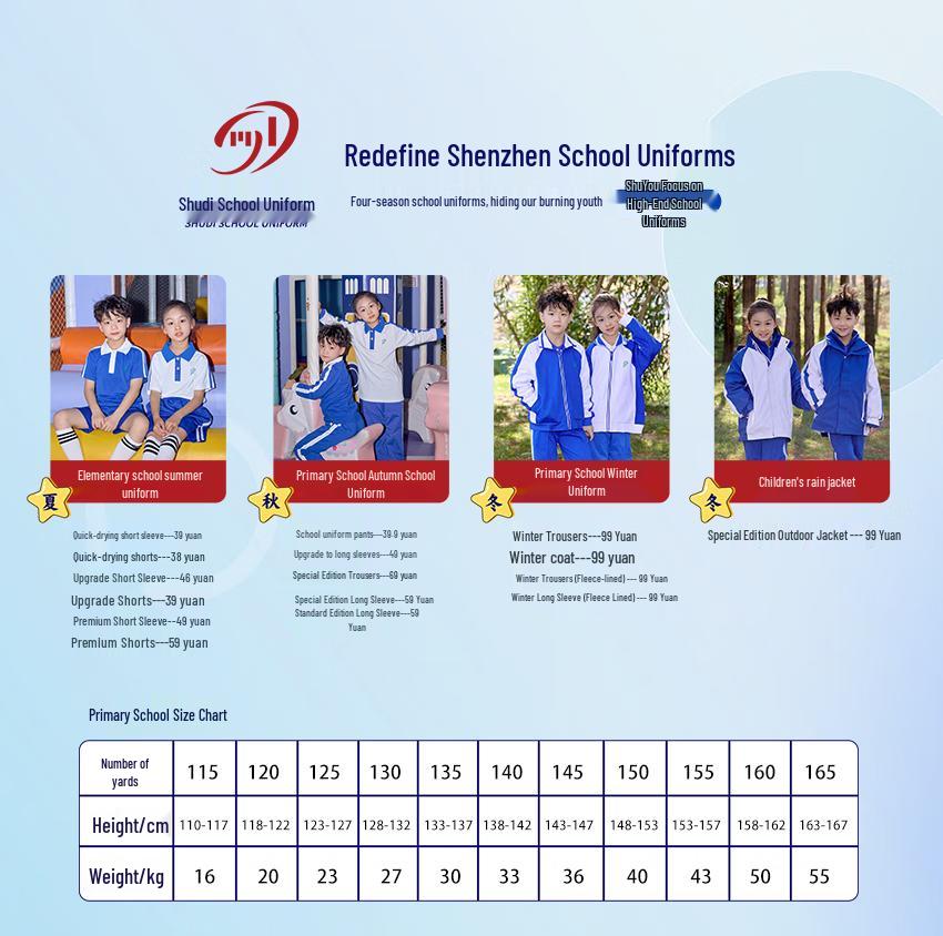 Shudi Girls' Shenzhen School Summer Short-Sleeve T-Shirt