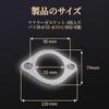MAEXUS Muffler Gasket 55mmx2mm Compatible with Engine Cover Ceramic Coating