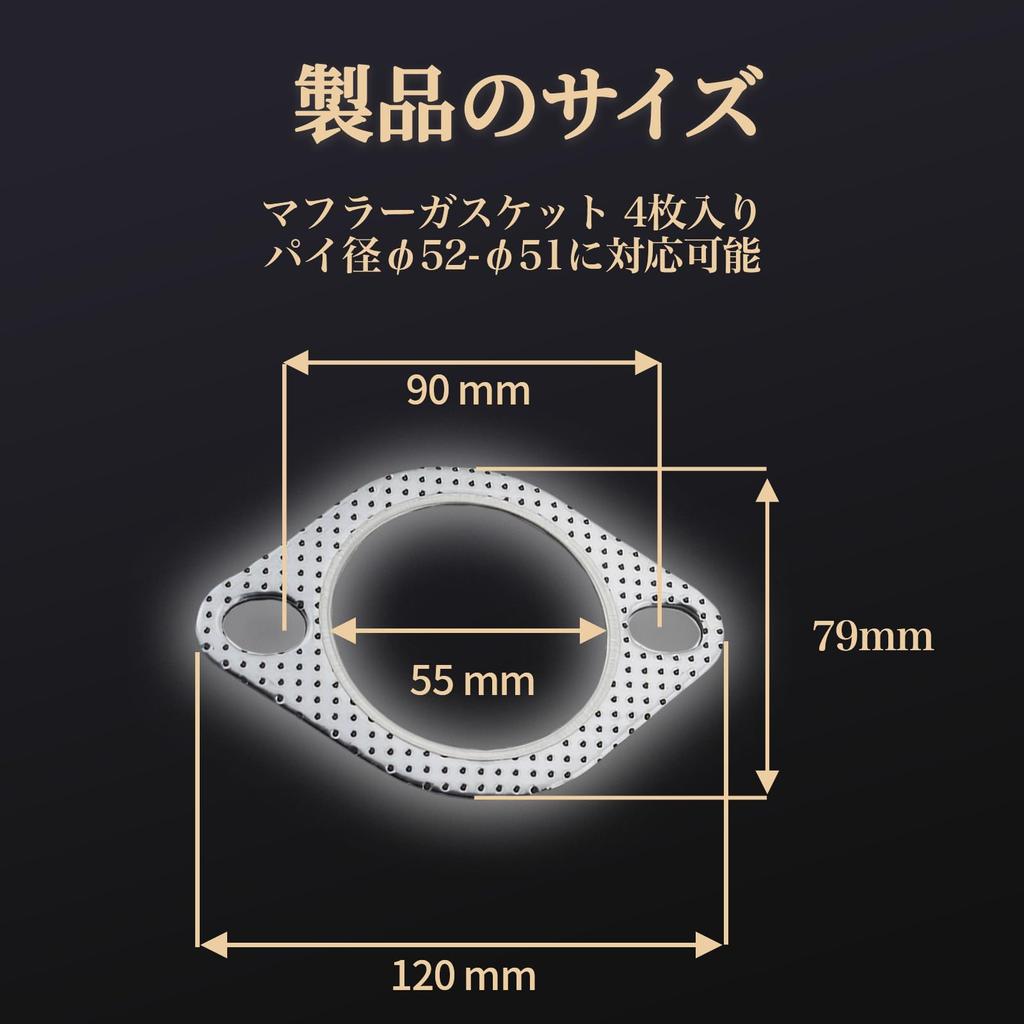 MAEXUS Muffler Gasket 55mmx2mm Compatible with Engine Cover Ceramic Coating