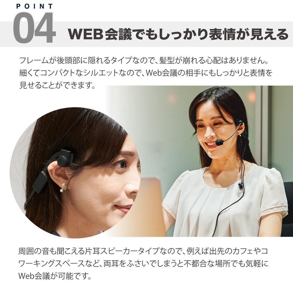 SOUNDWARRIOR Headset Speaker Type Wired Foldable Adapter Original Case Included Made in Japan B-Frame-air Single-ear Ultra-lightweight USB-C +