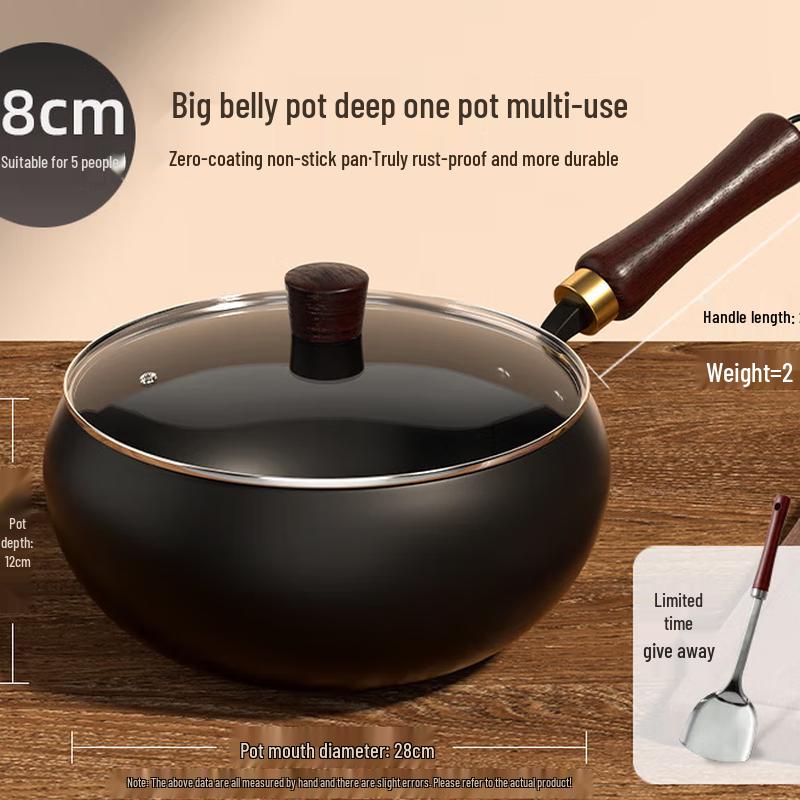 Wutuo 28cm Non-stick Home Wok