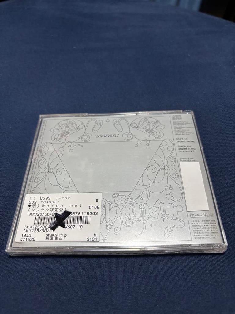 [USED] YOASOBI watch me!