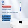 Upper Harvest Foldable Dual-Screen Ultrasonic Height & Weight Scale (CN Version)