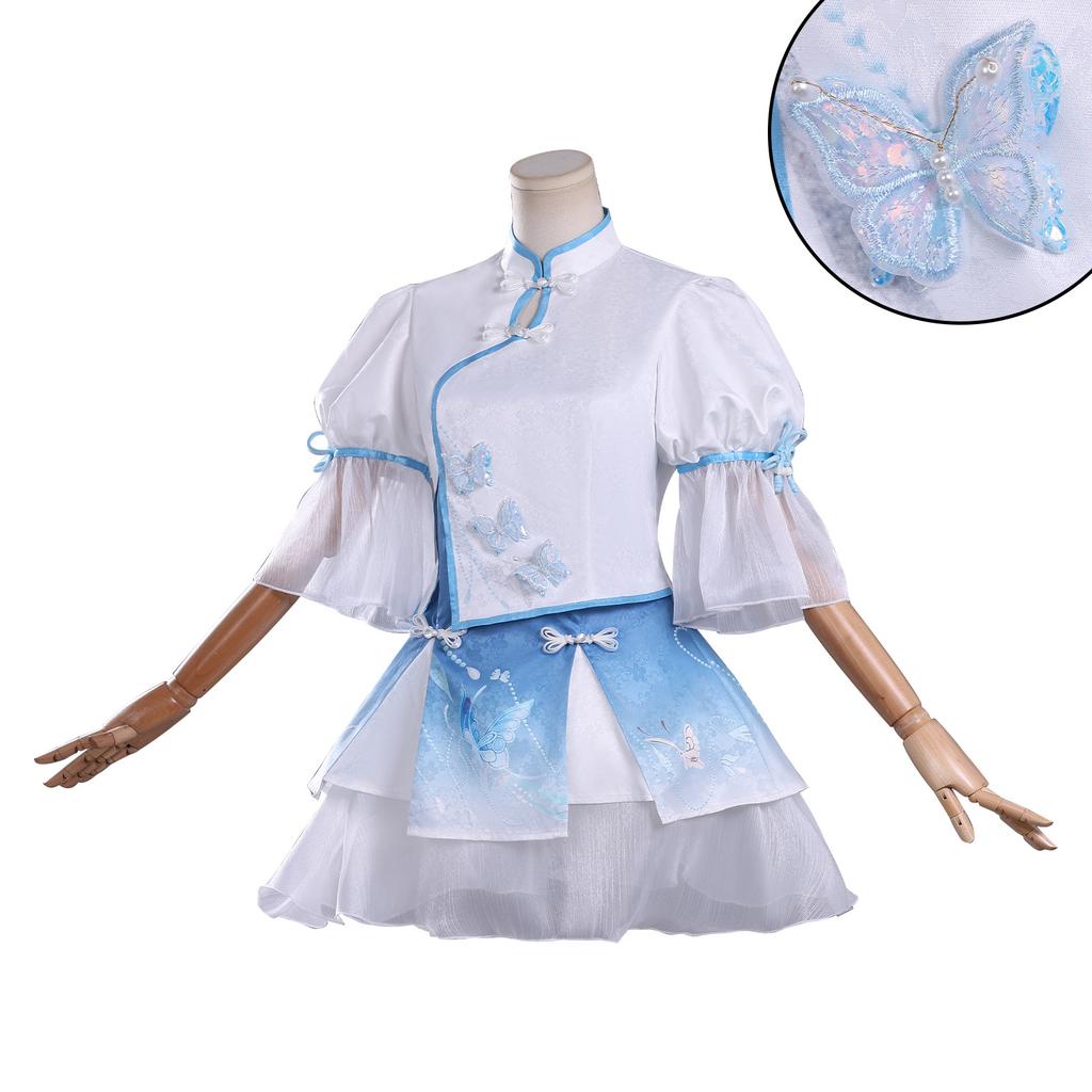 Naraka: Bladepoint Blue Dream Cos Clothing Blue Dream Autumn Overture Cloud Fashion Cosplay Game Anime Costume