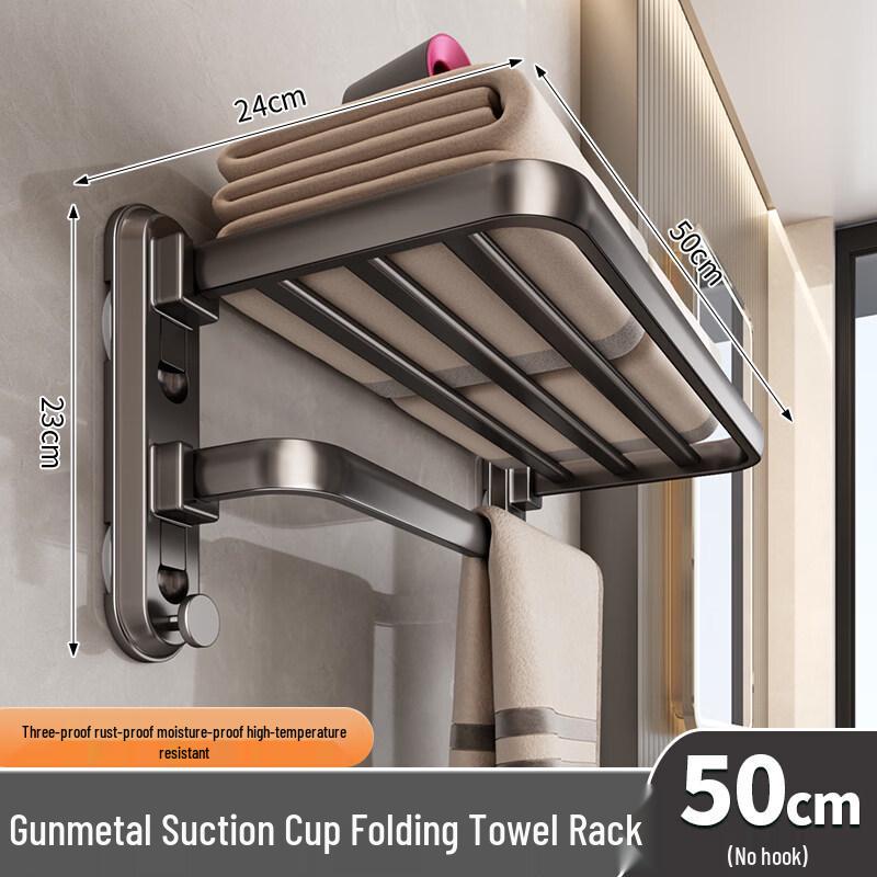 Aokewen No-Drill Suction Cup Towel Rack