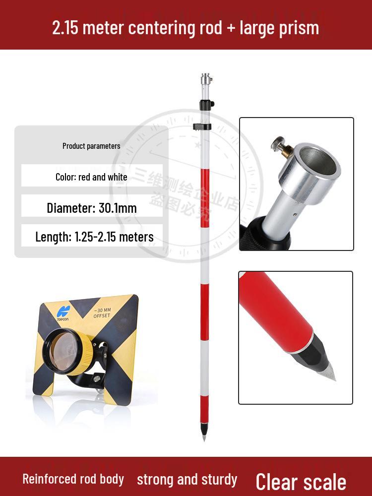 Leica RTK/GPS Tripod Stand with Centering Pole and Measuring Prism, Adjustable to 2.15m, 3m, and 5m.