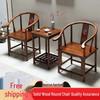 Solid Wood Chinese Style Round Chair Set: 3-Piece with Backrest and Tea Table, Antique Design for Balcony or Leisure.