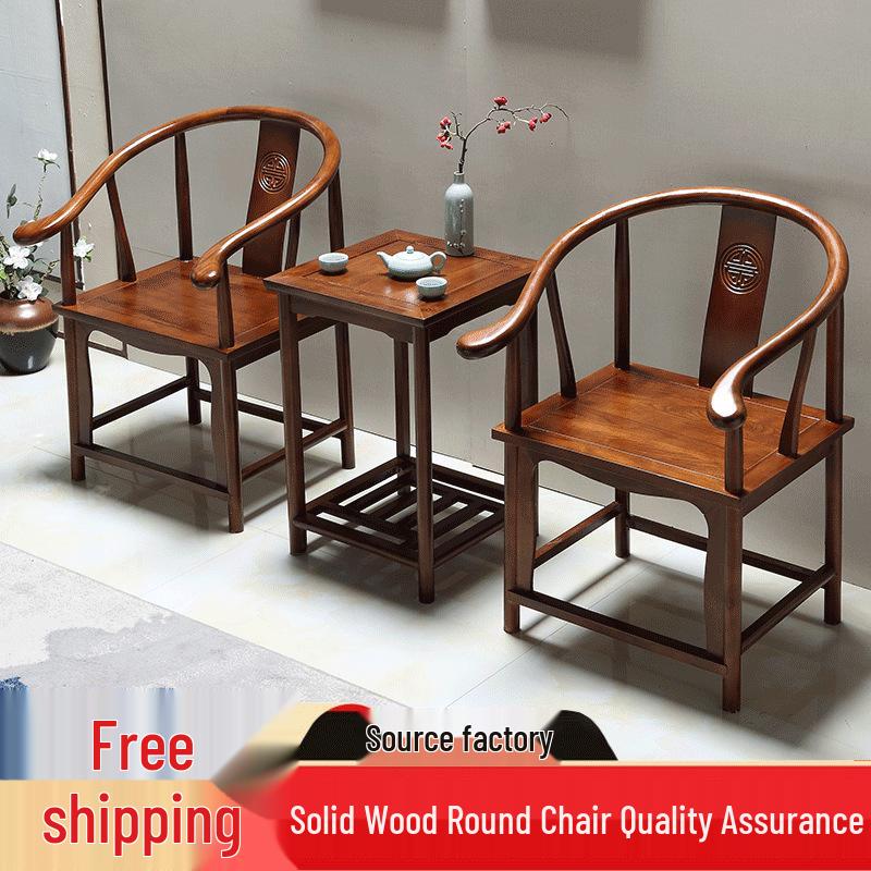 Solid Wood Chinese Style Round Chair Set: 3-Piece with Backrest and Tea Table, Antique Design for Balcony or Leisure.