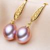 Wedding Freshwater Pearl Earring For Women,Real Gold Plated Natural Pearl Earring Fine Jewelry Gift