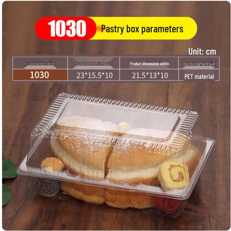 Shengbile Disposable Rectangular Baking Cake Box