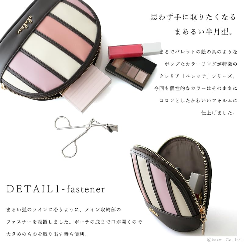 Clelia Belessa Cosmetic Cute and Colorful Women's Pouch, [CL-62210] (Lavender)