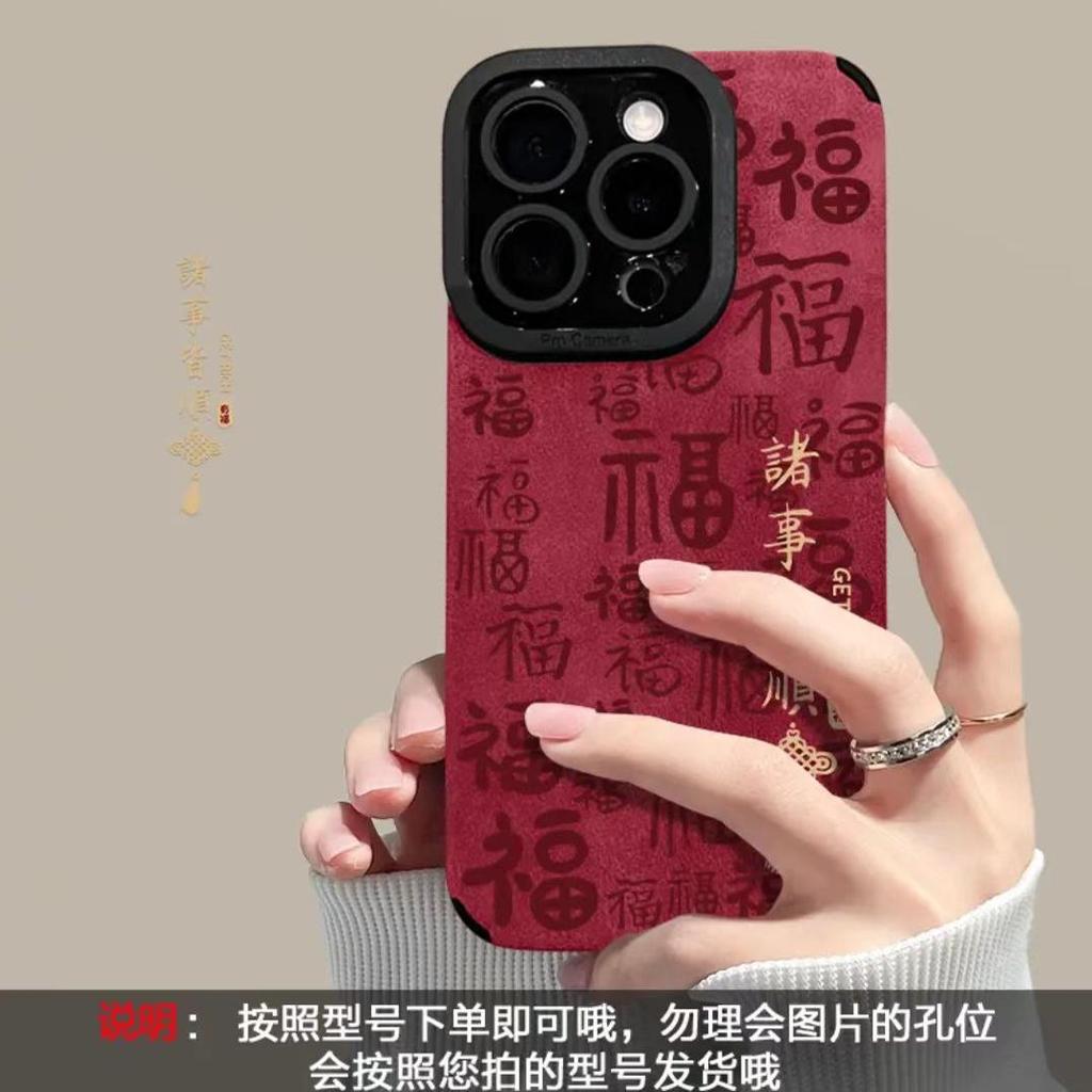 Everything Goes Smoothly In the New Year. Apple 17Pro New 15 Flip Fur iPhon16promax Anti-drop Fine Hole 14.
