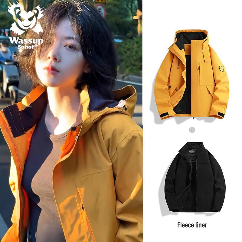 Wassup Sohot Unisex Outdoor Hooded Jacket