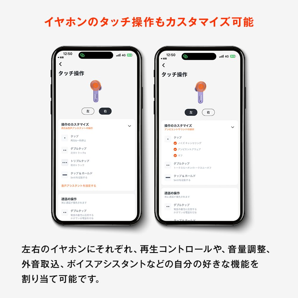 True Wireless Earbuds with Active Noise Cancelling, Ambient Sound Mode, Multipoint Connection, IP54, Purple