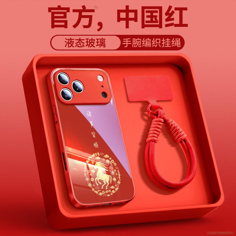 Applicable To Apple 17promax Mobile Phone Case, New iPhone17 Protective Case 16pro, Good-looking 15pm Super Fire Girl A