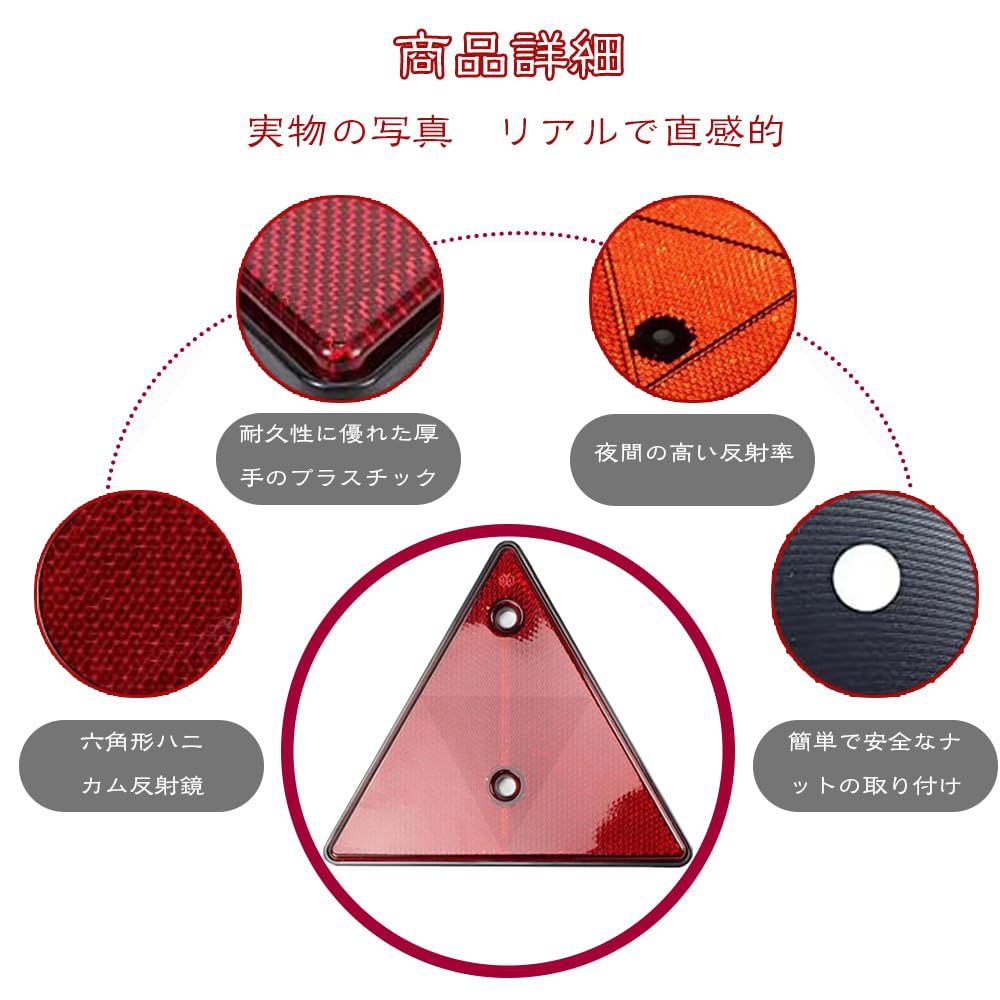 Reflector, Triangle Reflector, Set of 2, Warning Reflector, For Annual Inspections, For Cars, Trucks,