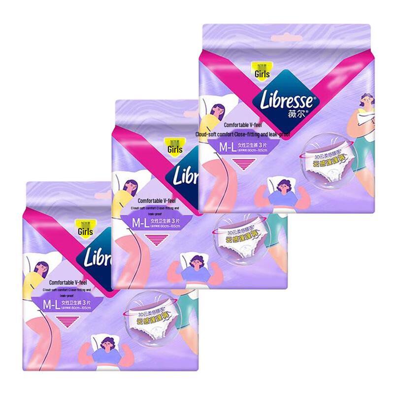 Whisper V-Feel Panty Style Overnight Sanitary Napkins