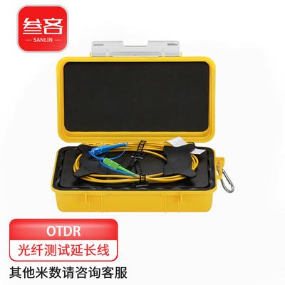 OTDR Single Mode Fiber Optic Test Jumper Cable Box
