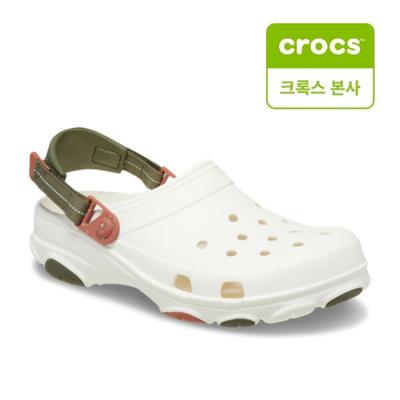 Allterrain Clog Sandal Slipper 206340 0wv