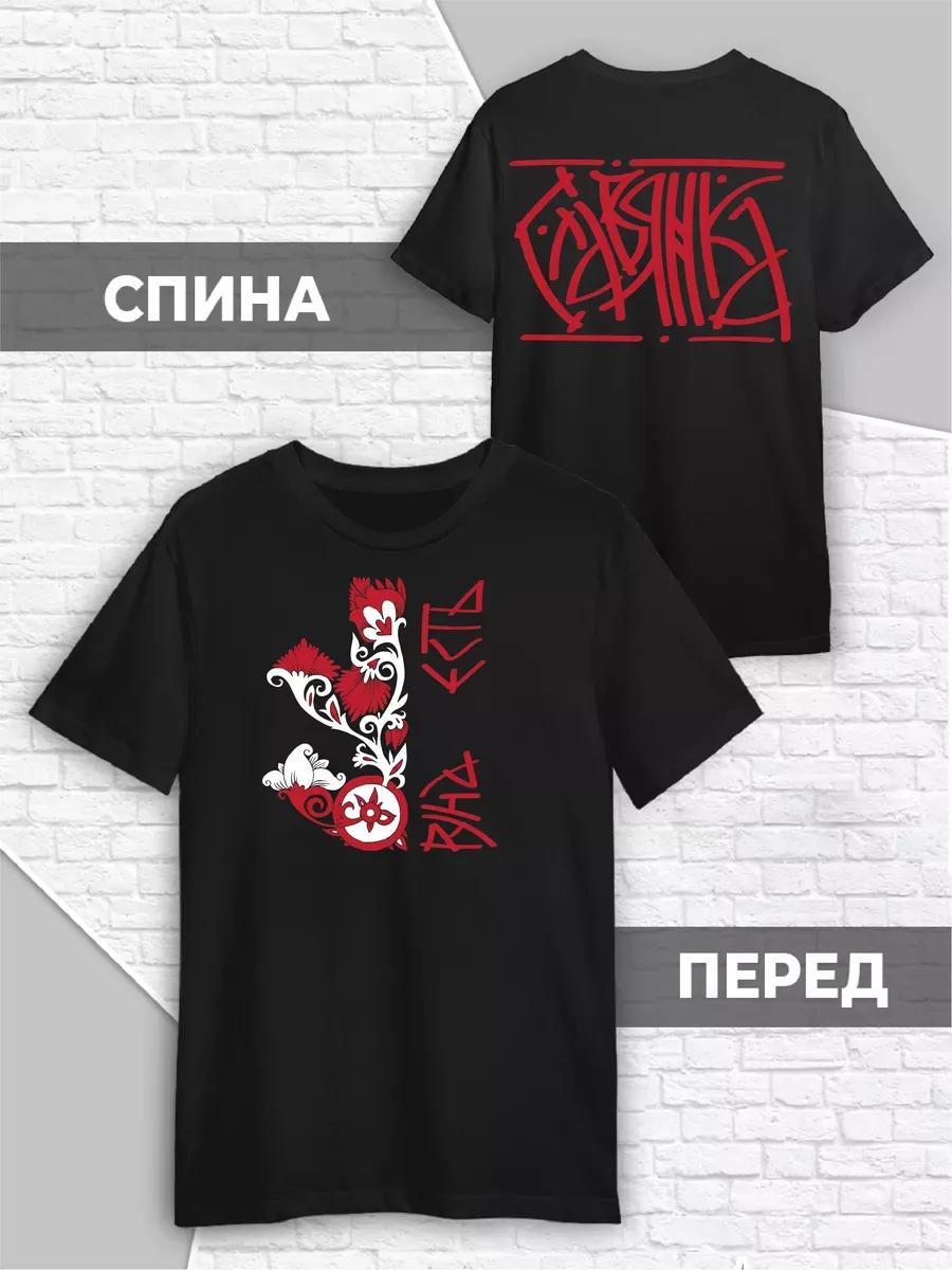 Футболка с логотипом трэш-метал группы Vulcano 2XL