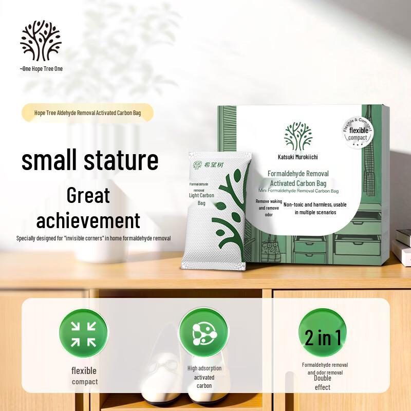 Wish Tree Activated Carbon Formaldehyde & Odor Eliminator
