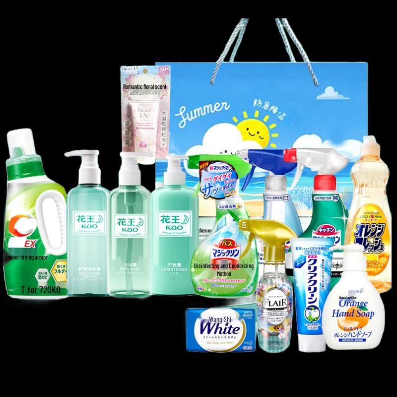 Yisanwei Summer Employee Welfare Wash & Care Set