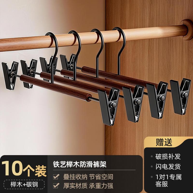 The organizer recommends beech hangers, non-slip and non-marking clothes for household hangers, high-end adult clothes hangers, and supports drying