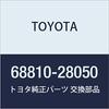 TOYOTA Genuine Parts Back Door Hinge ASSY RH Noah/Voxy/ESQUIRE Part Number 68810-28050