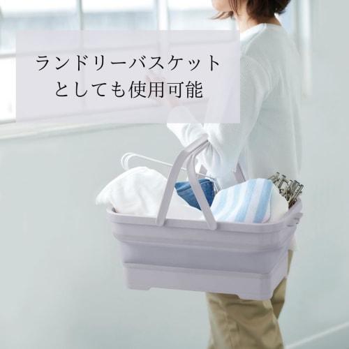 ISETO Folding Basket, Soft Basket (Limited Edition) White Gray, 15L, 46.3cm W X 29.0cm D X 6.8-19.6cm H, Made In Japan, with Drain Plug, Foldable, Ide