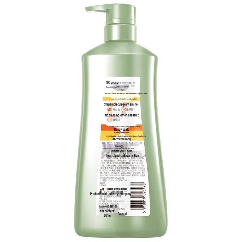 100 Years Runfa Hydrating Smooth Shampoo