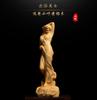 Huangyang Wood Carving Creative, High-quality Solid Wood Living Room Decoration Carving Crafts, Car Sexy Beauty Ornaments