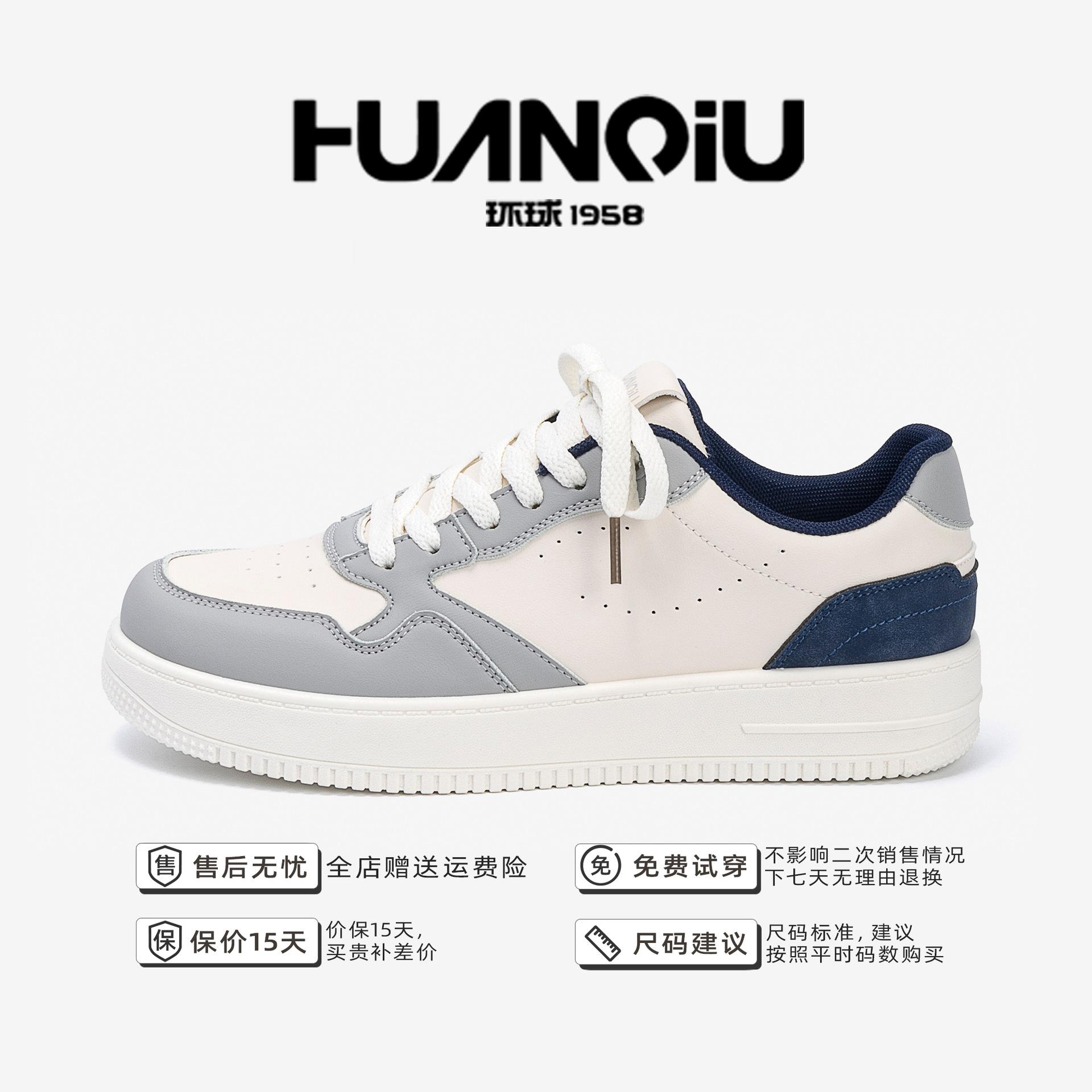 

Global versatile popular board shoes men s ZHQ-HY960 spring trend low-top casual shoes thick-soled heightening sports shoes 39