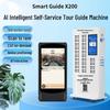 Biset X200 AI Wireless Tour Guide System (CN version)