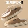Large size men's cotton shoes autumn and winter new middle-aged and old home indoor non-slip warm thick-soled cotton slippers men