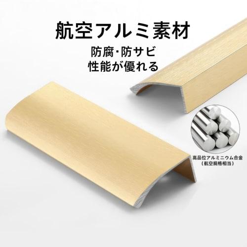 AILEWE Drawer Handles, Hairline Gold, Aluminum Alloy, 64mm Hole Spacing, Set of 4, Concealed Door Handles, Simple Style, Finger Edge Pulls, Cupboard,